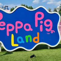 Eingang Peppa-Pig Land